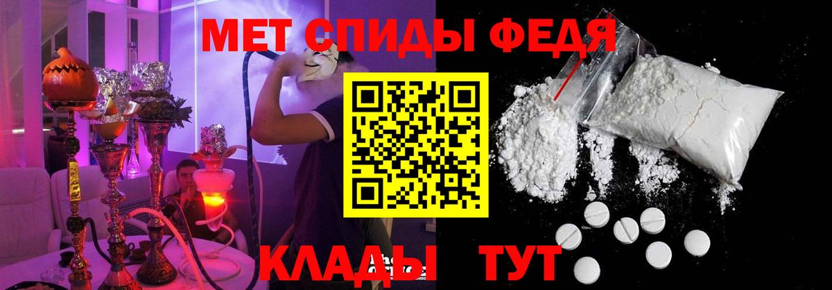 Владимир  Амфетамин  Вход с VPN  Amphetamine VHQ 