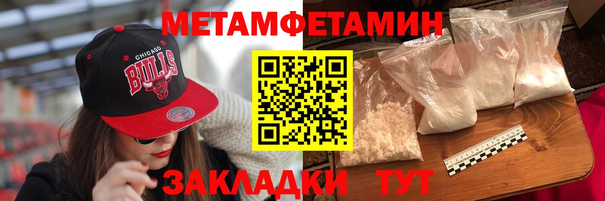 Амфетамин 98% Владимир