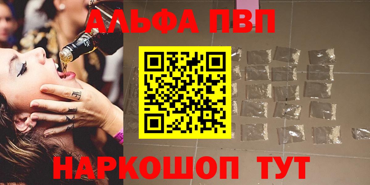 Alfa_PVP мука  Альфа ПВП крисы CK  Alfa_PVP СК КРИС  Alpha-PVP  Владимир  Вход с VPN 