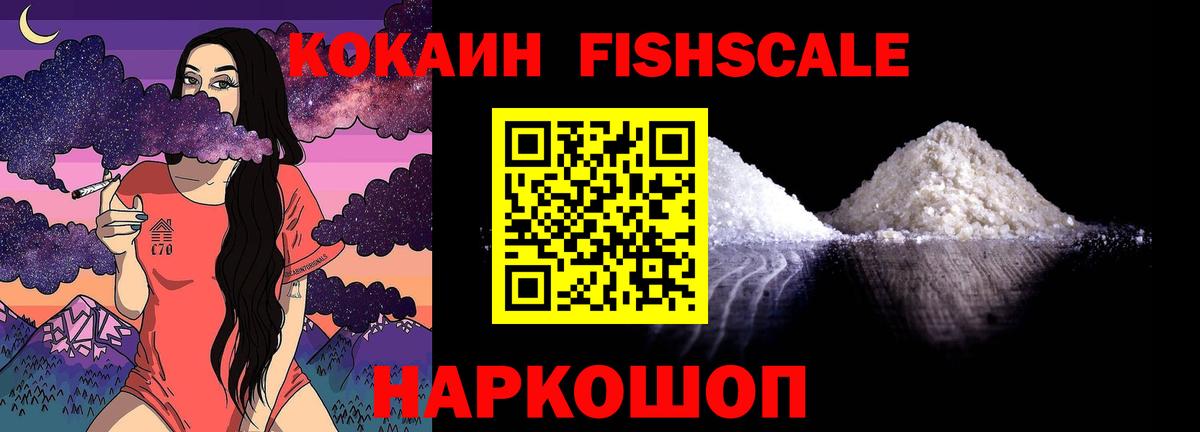 Кокаин VHQ Владимир