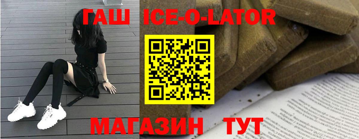 Гашиш Cannabis  Вход с VPN  Владимир 