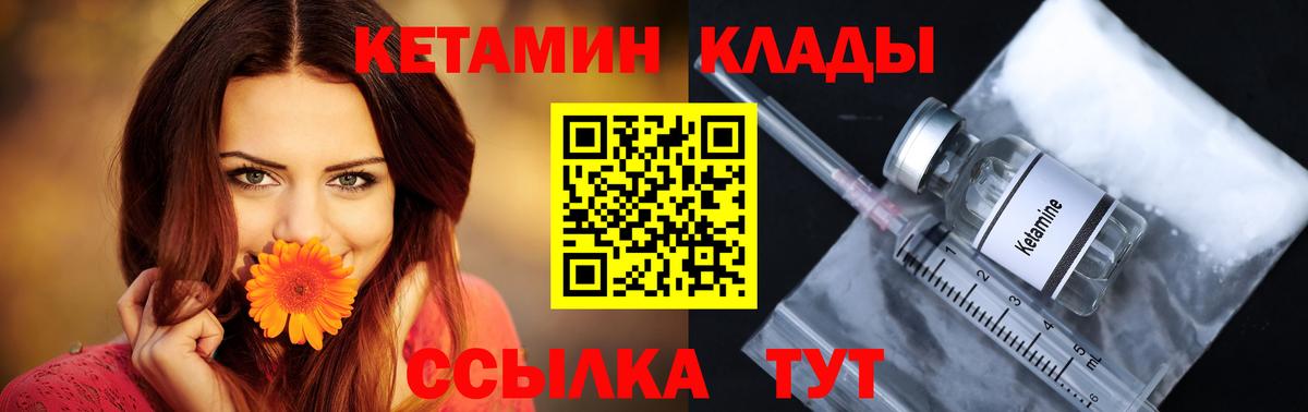 Бошки Шишки  Cocaine  Экстази  Метамфетамин  Магазин наркотиков  МЕФ кристаллы  Лсд 25  Владимир  Вход с VPN  Гашиш  ГАШ  Канабис 