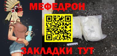 мяу мяу мука Дубна