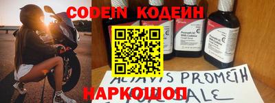 мефедрон VHQ Донецк