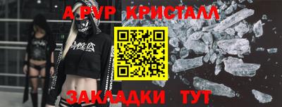 мяу мяу мука Дубна