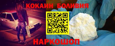мефедрон VHQ Донецк