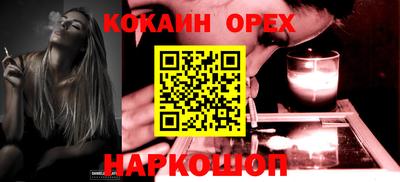 мефедрон VHQ Донецк