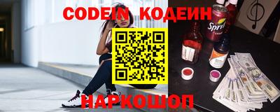 мефедрон VHQ Донецк