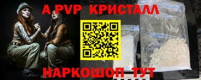мефедрон VHQ Донецк