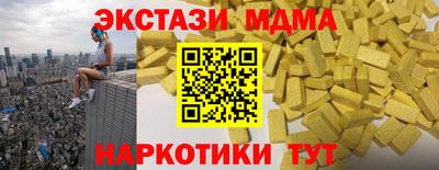 мефедрон VHQ Донецк