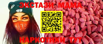мефедрон VHQ Донецк