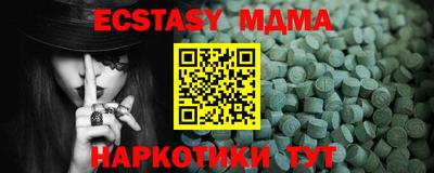 мяу мяу мука Дубна