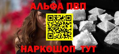 мефедрон VHQ Донецк