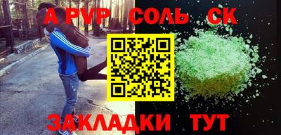 мяу мяу мука Дубна