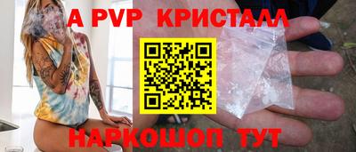 мефедрон VHQ Донецк