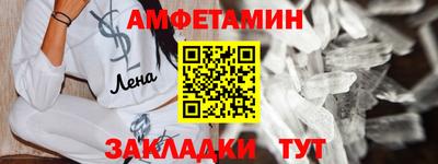 мефедрон VHQ Донецк