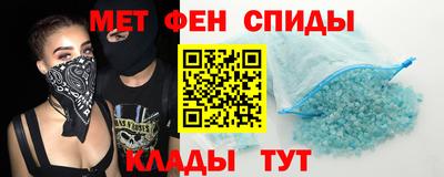 мефедрон VHQ Донецк