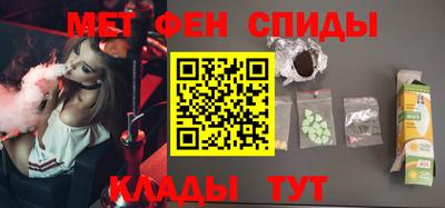 мефедрон VHQ Донецк