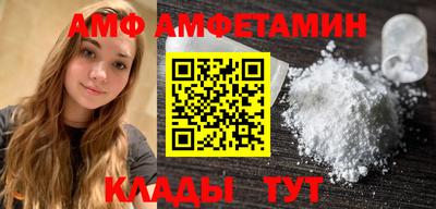 мяу мяу мука Дубна