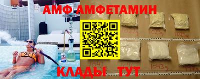 мяу мяу мука Дубна