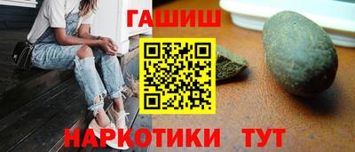 мефедрон VHQ Донецк