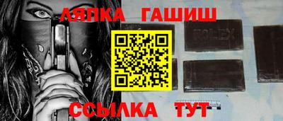 мефедрон VHQ Донецк