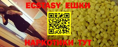 МДМА Донской