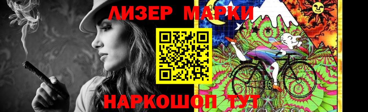 Лсд 25 экстази ecstasy  ЛСД экстази кислота  mega зеркало  Владимир  Вход с VPN 