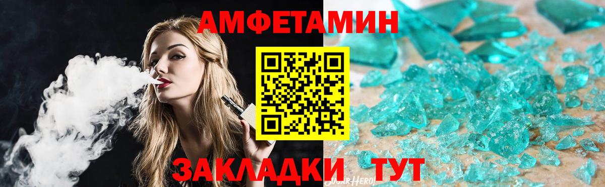Первитин Methamphetamine  Вход с VPN  Владимир 