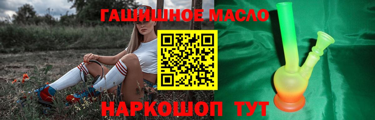 ОМГ ОМГ онион  Дистиллят ТГК вейп с тгк  Вход с VPN  Владимир 