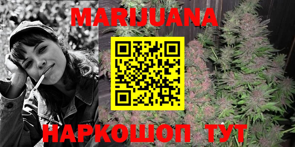 Бошки Шишки White Widow  Вход с VPN  МАРИХУАНА Amnesia  Бошки Шишки планчик  Владимир 